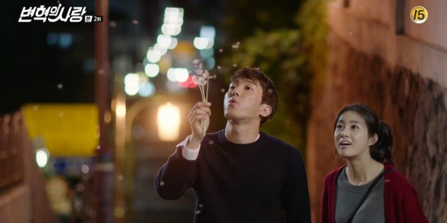 Byun Hyuk's Love fotoğrafı