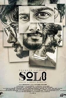 Solo (2017) afişi