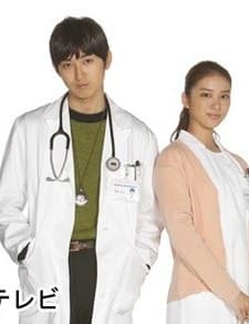 Clinic on the Sea (2013) afişi