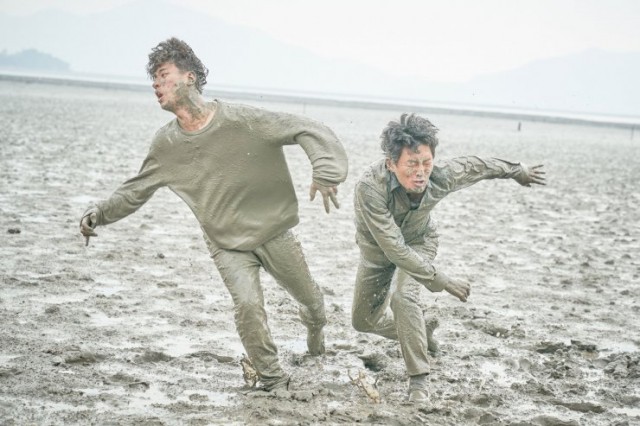 Byeonsan fotoğrafı