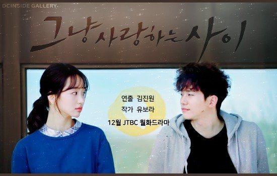 Just Between Lovers Fotoğrafı