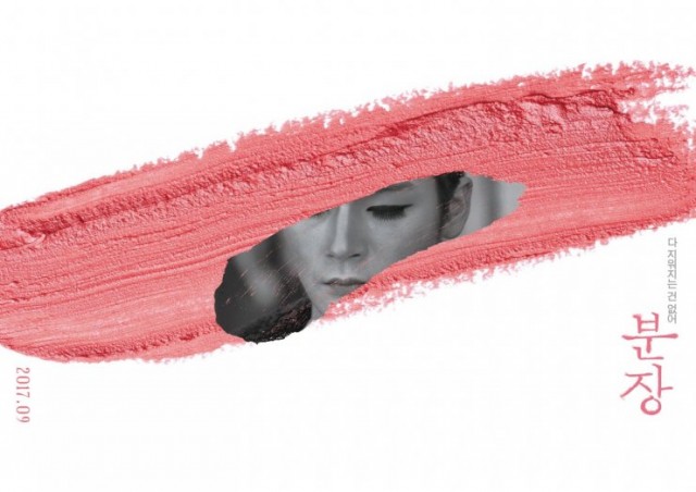 Lost to Shame Fotoğrafı