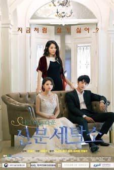 My Beautiful Launderette (2017) afişi