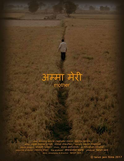 Matriarch (2018) afişi