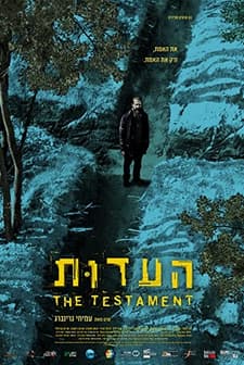 The Testament (2017) afişi