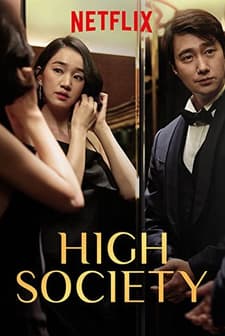High Society (2018) afişi