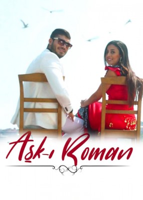 Aşk-ı Roman (2017) afişi