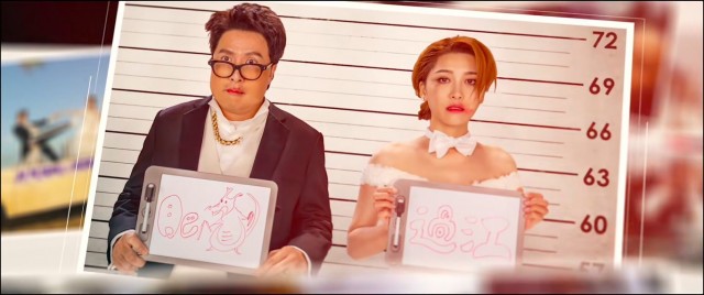 Fei lung gwoh gong Fotoğrafı