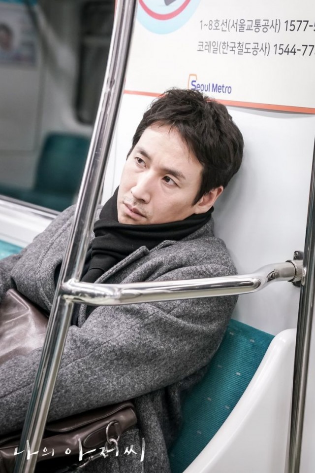 My Mister fotoğrafı