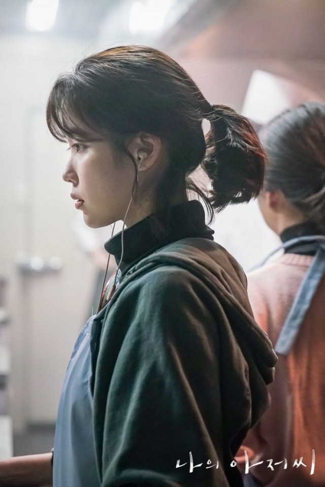 My Mister fotoğrafı