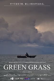 Green Grass (2018) afişi