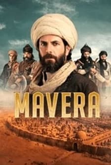 Mavera (2021) afişi