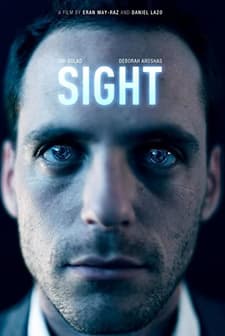 Sight (2012) afişi