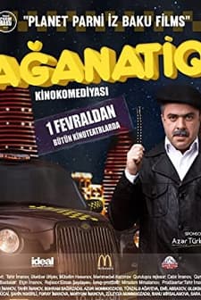 Ağanatiq (2017) afişi