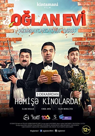 Oğlan Evi (2015) afişi