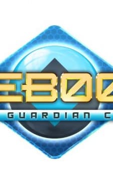 Reboot: The Guardian Code afişi