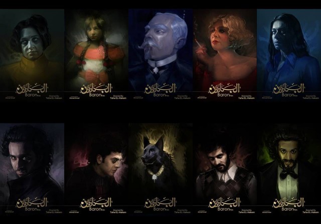 Baron 3D fotoğrafı