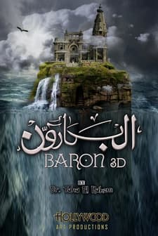 Baron 3D (2019) afişi