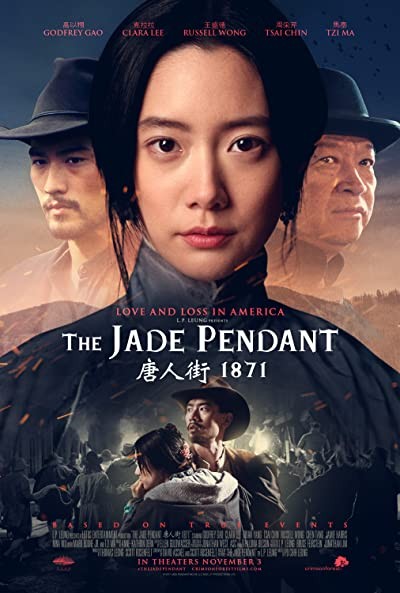 The Jade Pendant (2017) afişi