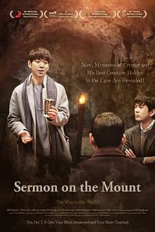 Sermon on the Mount (2017) afişi