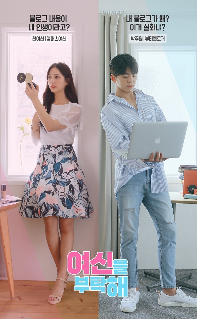 Take Care Of The Goddess fotoğrafı