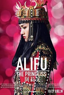 Alifu, the Prince/ss (2017) afişi