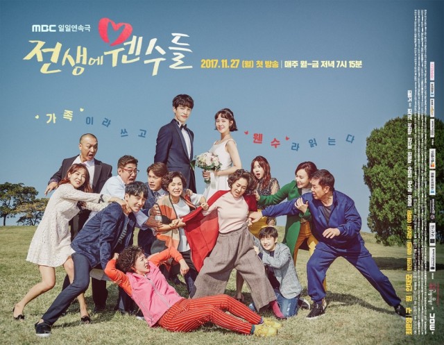 Enemies from the Past fotoğrafı