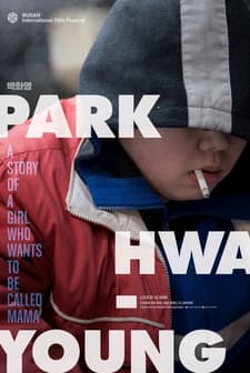 Park Hwa-Young (2017) afişi