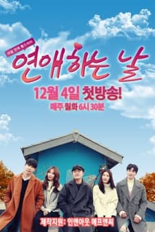 A Day For Romance (2017) afişi