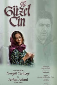 Yedullah'ın Güzel Cini (2018) afişi