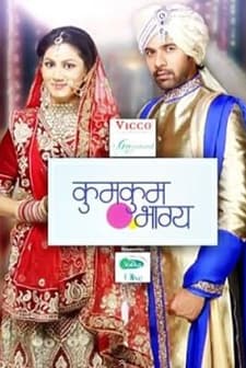 Ah Kalbim (2014) afişi