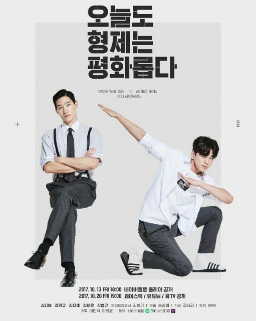 We Are Peaceful Brothers (2017) afişi