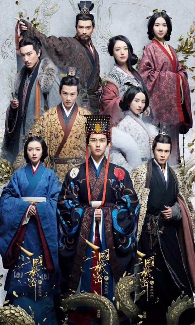 Secret of the Three Kingdoms fotoğrafı