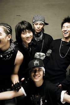 Big Bang Documentary (2006) afişi