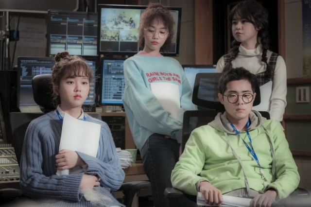 Radio Romance Fotoğrafı