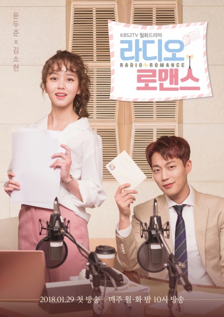Radio Romance (2018) afişi