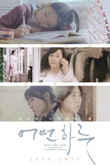 Some Day (2017) afişi