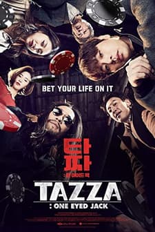 Tazza 3 (2019) afişi