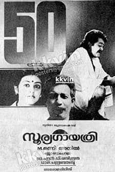 Soorya Gayathri (1992) afişi