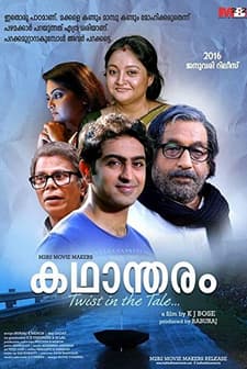 Kadhantharam (2016) afişi