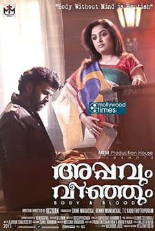 Appavum Veenjum (2015) afişi