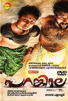 Parankimala (2014) afişi