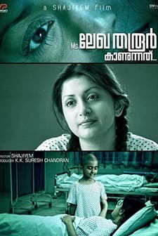 Ms. Lekha Tharoor Kaanunnathu (2013) afişi