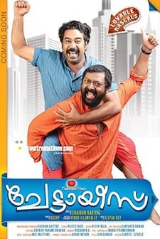 Chettayees (2012) afişi
