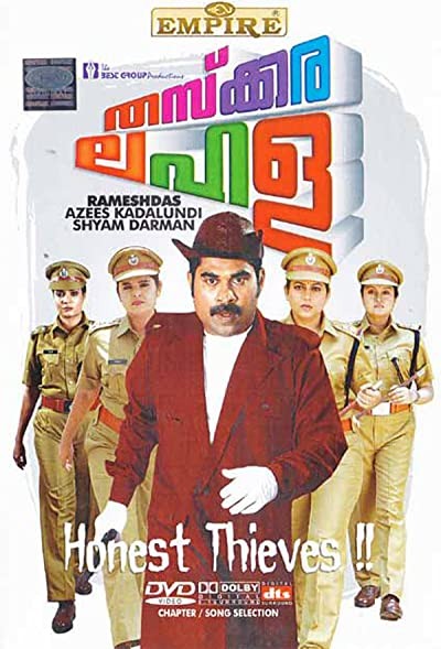 Thaskara Lahala (2010) afişi