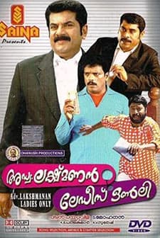 Adv. Lakshmanan Ladies Only (2010) afişi
