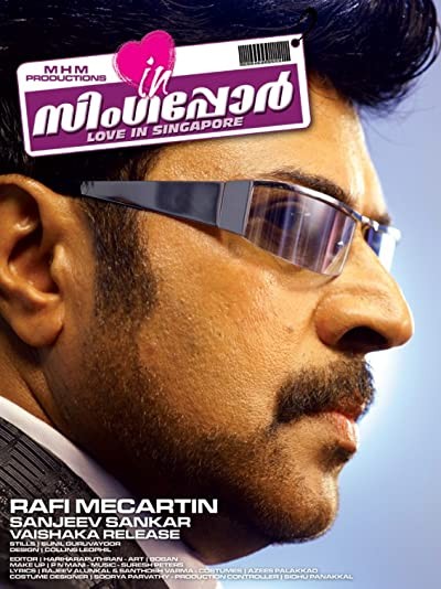 Love in Singapore (2009) afişi