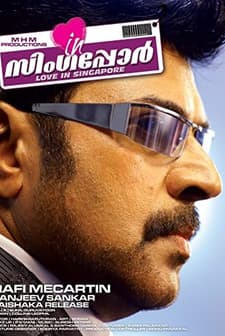 Love in Singapore (2009) afişi