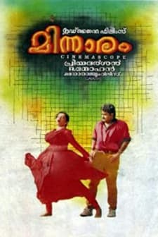 Minnaram (1994) afişi