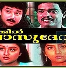 Vakkeel Vasudev (1993) afişi